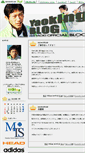 Mobile Screenshot of ishiiyaoki.blog.tennis365.net