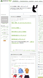 Mobile Screenshot of hiyokogumi.blog.tennis365.net