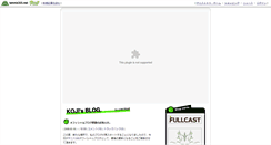 Desktop Screenshot of koji.blog.tennis365.net