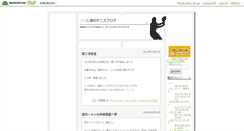 Desktop Screenshot of kiku.blog.tennis365.net