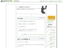 Tablet Screenshot of kiku.blog.tennis365.net