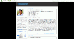 Desktop Screenshot of miyachi.blog.tennis365.net