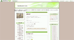 Desktop Screenshot of itismoganba.blog.tennis365.net