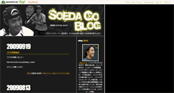 Desktop Screenshot of gosoeda.blog.tennis365.net