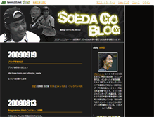 Tablet Screenshot of gosoeda.blog.tennis365.net