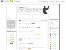 Tablet Screenshot of hei-tennis.blog.tennis365.net