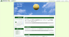 Desktop Screenshot of manufact.blog.tennis365.net