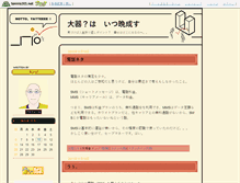 Tablet Screenshot of enzo.blog.tennis365.net