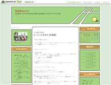 Tablet Screenshot of momo708.blog.tennis365.net