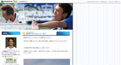 Desktop Screenshot of kion.blog.tennis365.net