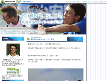 Tablet Screenshot of kion.blog.tennis365.net