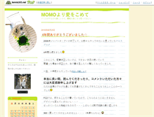 Tablet Screenshot of frommomowithlove.blog.tennis365.net