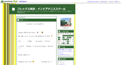 Desktop Screenshot of flexyokohama.blog.tennis365.net