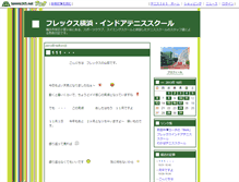 Tablet Screenshot of flexyokohama.blog.tennis365.net