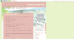 Desktop Screenshot of celebrite.blog.tennis365.net