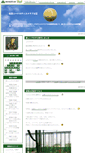 Mobile Screenshot of matsubara-y.blog.tennis365.net