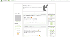 Desktop Screenshot of 20080114.blog.tennis365.net