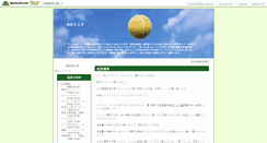 Desktop Screenshot of ktennis.blog.tennis365.net