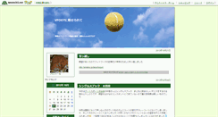 Desktop Screenshot of goronta.blog.tennis365.net