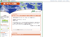 Desktop Screenshot of jwta.blog.tennis365.net