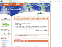 Tablet Screenshot of jwta.blog.tennis365.net