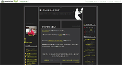 Desktop Screenshot of new-nakazawa.blog.tennis365.net