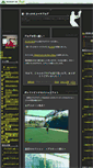 Mobile Screenshot of new-nakazawa.blog.tennis365.net