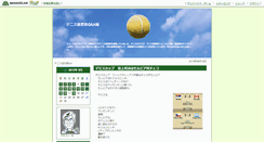 Desktop Screenshot of moon.blog.tennis365.net