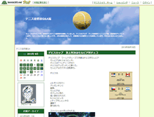 Tablet Screenshot of moon.blog.tennis365.net