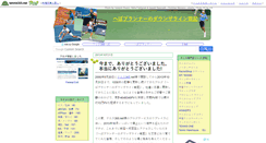 Desktop Screenshot of fedelat.blog.tennis365.net