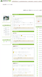 Mobile Screenshot of amano-tc.blog.tennis365.net
