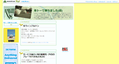 Desktop Screenshot of kan.blog.tennis365.net