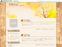 Tablet Screenshot of mutant.blog.tennis365.net