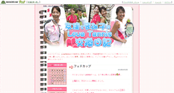 Desktop Screenshot of lovetennis.blog.tennis365.net