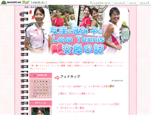 Tablet Screenshot of lovetennis.blog.tennis365.net