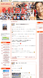 Mobile Screenshot of happyakiyama.blog.tennis365.net