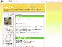 Tablet Screenshot of grace.blog.tennis365.net