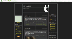 Desktop Screenshot of keikasa123.blog.tennis365.net