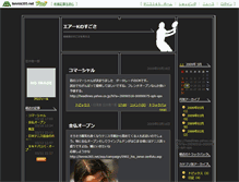 Tablet Screenshot of keikasa123.blog.tennis365.net