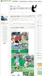 Mobile Screenshot of ehimeopen.blog.tennis365.net