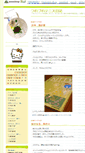 Mobile Screenshot of kitty.blog.tennis365.net