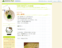 Tablet Screenshot of kitty.blog.tennis365.net