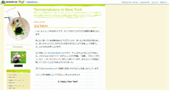 Desktop Screenshot of newyork.blog.tennis365.net