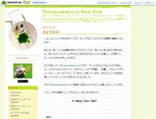 Tablet Screenshot of newyork.blog.tennis365.net