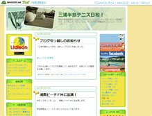 Tablet Screenshot of liaison.blog.tennis365.net