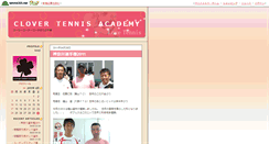 Desktop Screenshot of clover.blog.tennis365.net