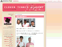 Tablet Screenshot of clover.blog.tennis365.net