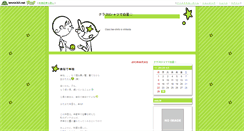 Desktop Screenshot of classtee.blog.tennis365.net