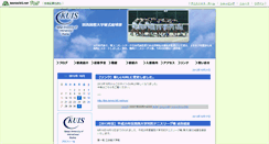 Desktop Screenshot of kuis.blog.tennis365.net