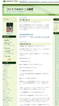 Mobile Screenshot of five-k.blog.tennis365.net